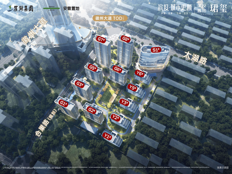 2026合肥滨投置地珺玺楼盘百科:价格、户型、容积率与配套怎么样?(图1)