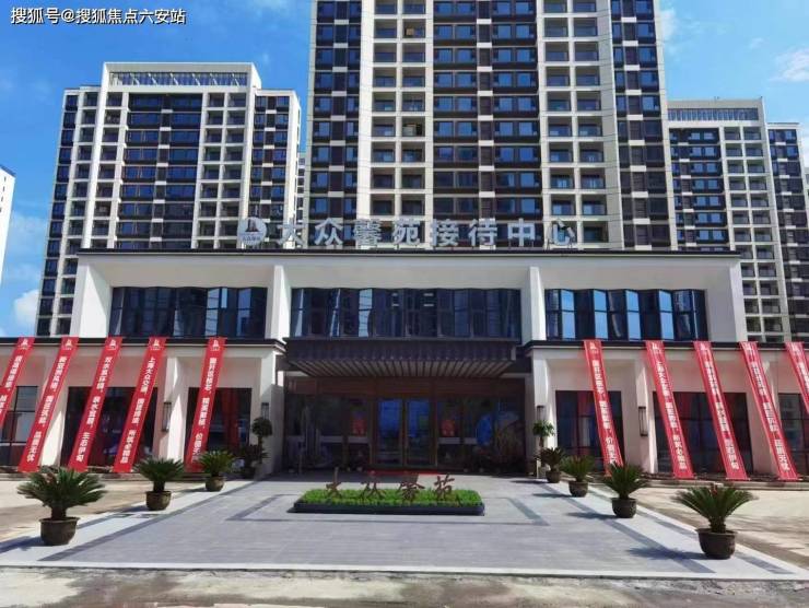 大众馨苑丨嘉善(大众馨苑)欢迎您丨大众馨苑介绍图文解析价格