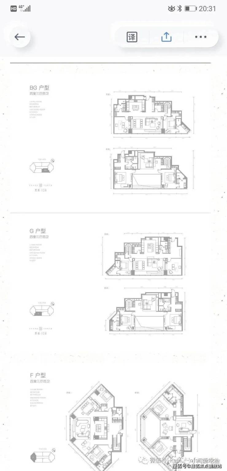 梵悦108—售楼处电话 价格 地址 24小时咨询最新房源>东塔户型图259
