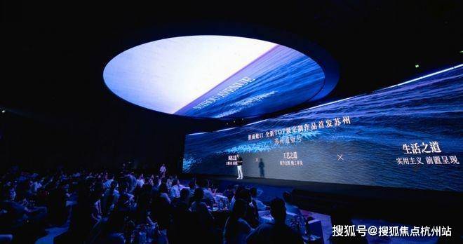 苏州道壹号售楼处电话苏州道壹号售楼中心电线楼盘百科楼盘网站测评中心电话百科24小时热线(图10)