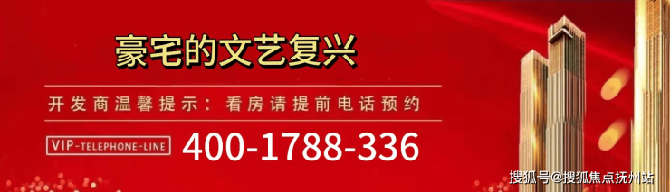 普陀金茂府售楼处电话售楼9博体育中心首页网站楼盘百科详情24小时热线电话(图1)