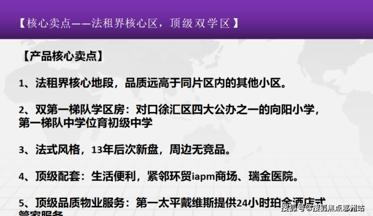 上海徐汇(徐汇嘉御庭)售楼处地址-24小时热线售楼部地址户型