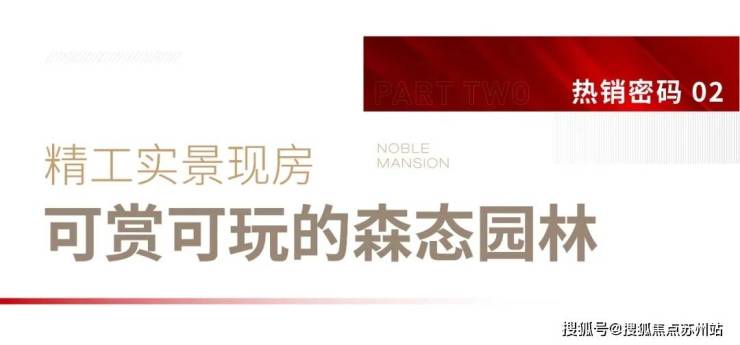 泛亚电竞平台网址：凭什么燃爆小长假？揭开国礼嗨购热潮背后的人气密码(图5)