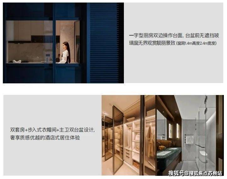 龙盛湾上营销中心│龙盛湾上2026售楼处-楼盘价格户型地址前台电话环境配套交房时间售楼处电话(图30)