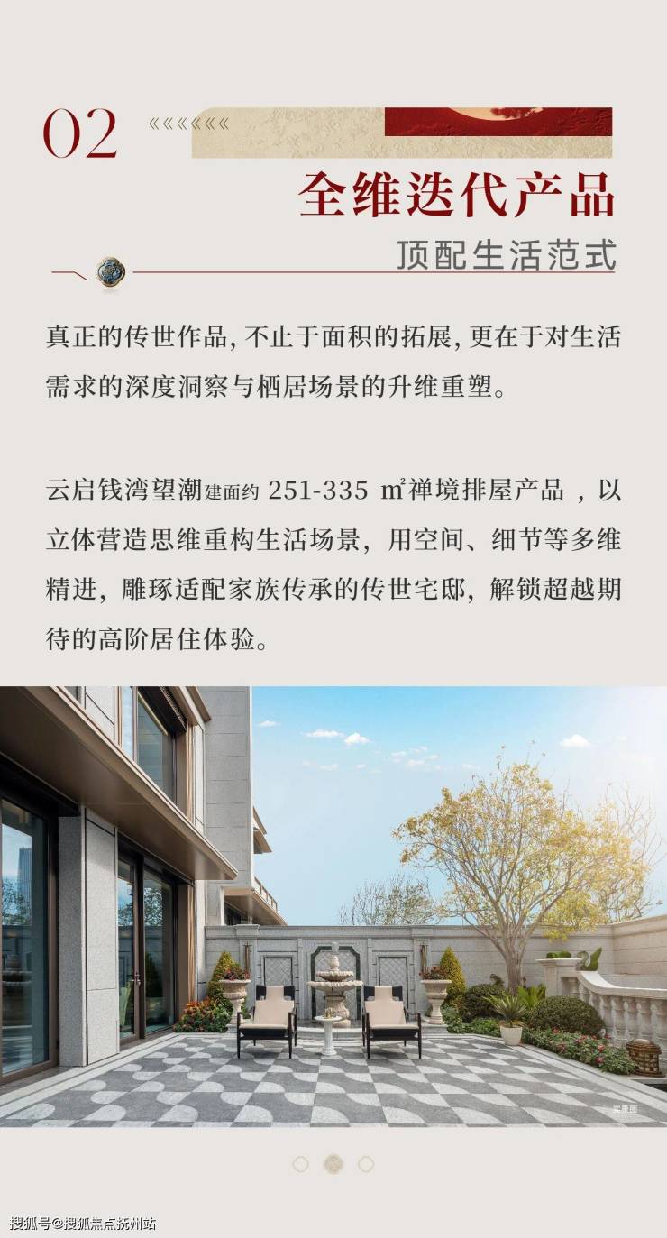 杭州建发云启钱湾2026官方售楼处电话→售楼中心电话→2026楼盘百科→楼盘官网→售楼中心电话→24小时热线!-抚州搜狐焦点
