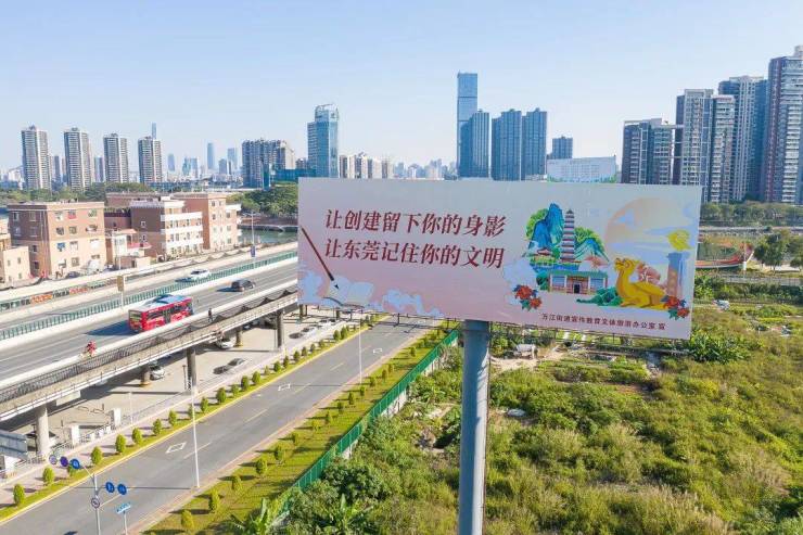 文明创建在路上万江公益广告为城市添彩景观小品彰显地域特色