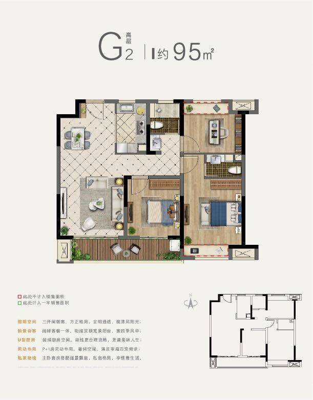 蘇州魯能公館售樓處電話地址4號線地鐵口現房現房