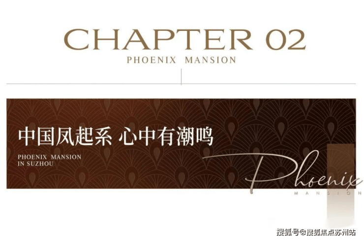 绿城苏州凤起潮鸣：限售取消湖西半岛迎来置业黄金期(图4)