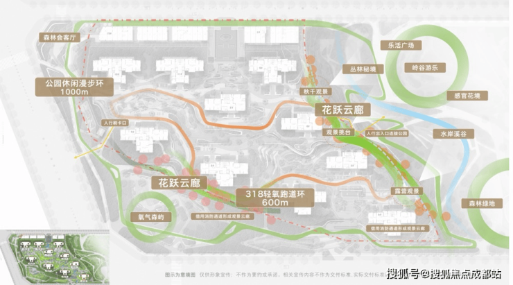 成都【招商时代公园-天樾境C区(54号地块)】售楼处电话(已认证)-楼盘详情_房价深度解析_查询最新成交价_户型大小_最新优惠活动(图8)