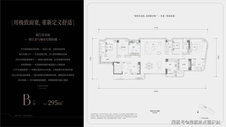 成都邦泰藏锦售楼中心官方热线_最新价格调整_在售房源公示_8月购房优惠(图6)