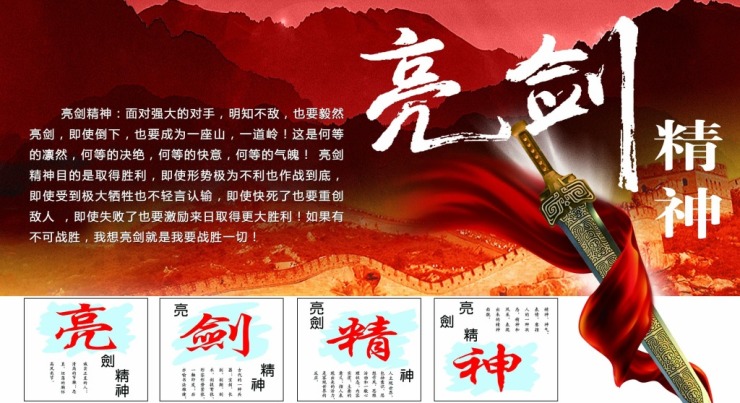 谈亮剑精神奥米茄陶瓷的营销虎狼之师是怎样炼成的