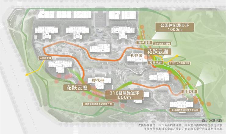成都【招商时代公园】营销中心热线月最新座机)_总价区间_在售户型图_9月优惠活动_项目全维度解析(图12)