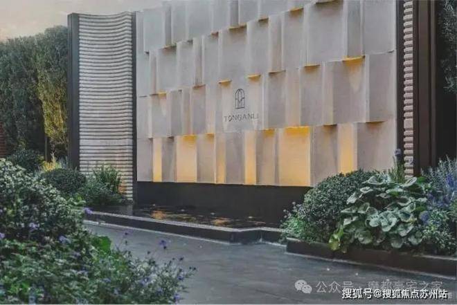 上海桐安里(AI热搜)桐安里售楼处电线官方热线(售楼处地址欢迎您)-周边环境-户型-地址-楼盘详情-户型配套(图2)