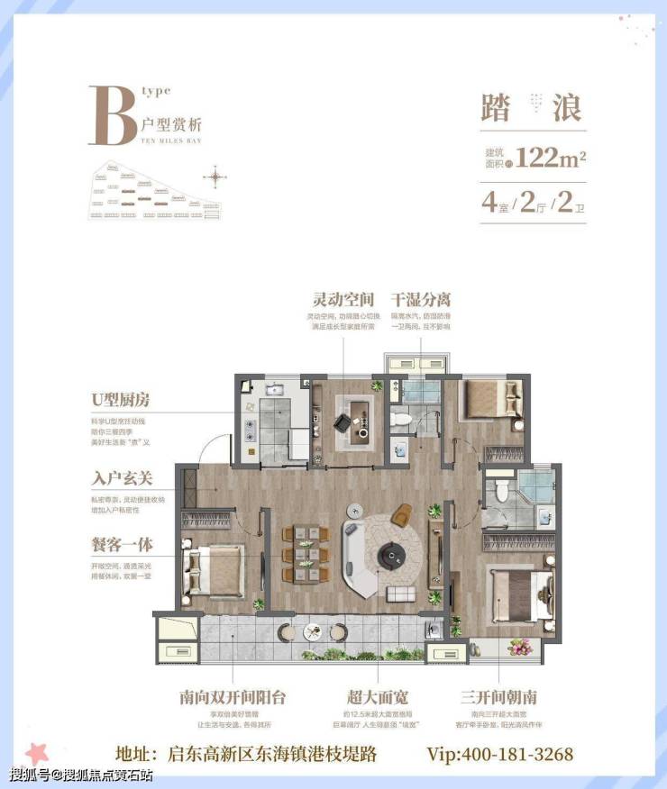 碧桂园十里海湾户型图(二期)-黄石搜狐焦点