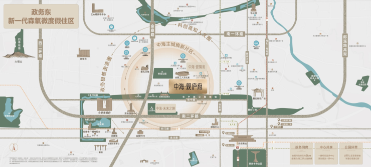 2026合肥新房推荐：中海观庐府价格、户型与配套怎么样？(图3)