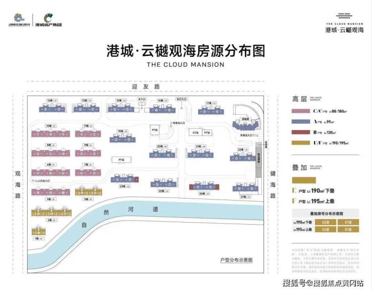 港城雲樾觀海上海浦東港城雲樾觀海樓盤詳情丨房價戶型圖交通小區環境