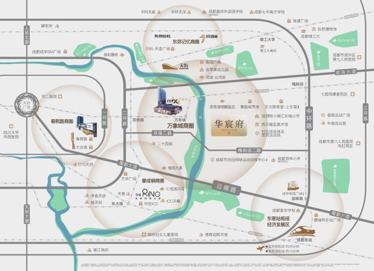 成都【华润华宸府】售楼处电线月最新房价及热销户型图春节优惠限时享了解楼盘详情。(图6)