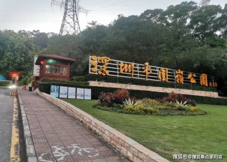 4公里步行约20分钟有深圳市围岭公园,除此之外距离1.