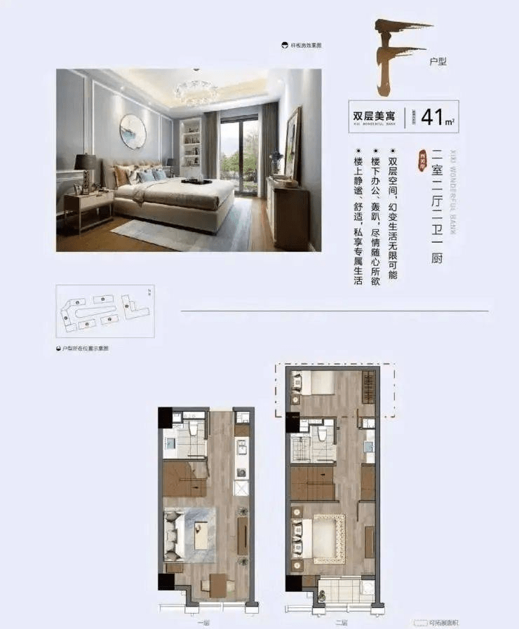 杭州西溪美岸首页杭州西溪美岸楼盘详情房价容积率小区环境