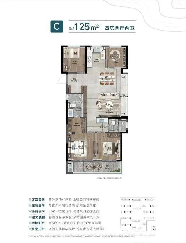 杭州中建潮阅尚境府售楼处电话售楼中心首页米乐m6网址网站楼盘百科详情24小时电话(图8)