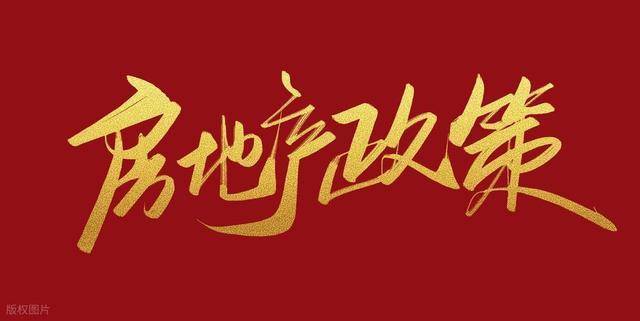 上海宝山江湾金茂府售楼处│江湾金茂府2026官方营销中心官网-楼盘详情-价格户型图地址配套交房时间咨询电话预约电话(图23)