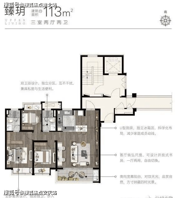 万科臻境售楼处欢迎您无锡万科臻境售楼处电话售楼处楼盘详情