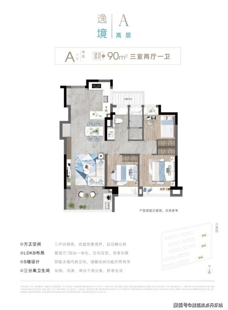 金地嘉境-上海(金地嘉境)首页网站丨金地嘉境欢迎您丨小区配套/户型