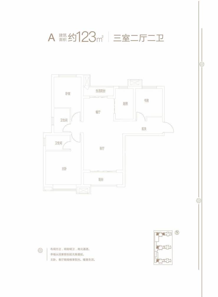 金泰贞观悦府售楼处电话丨金泰贞观悦府营销中心电话丨地址丨户型价格