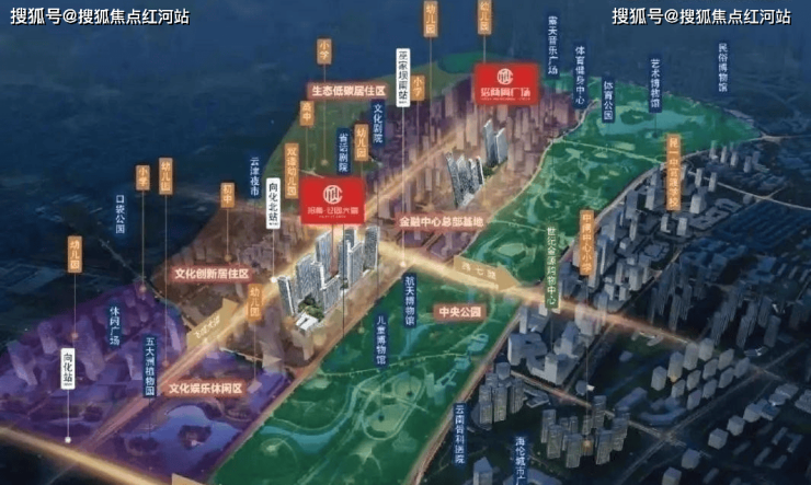 昆明招商公园大道央璟售楼处电话-招商公园大道央璟楼盘详情-房价
