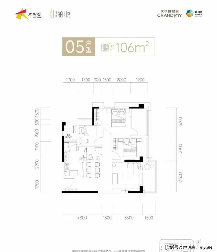 深圳中粮大悦城首页网站宝安中粮大悦城容积率户型价格折扣