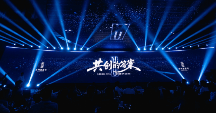 2026苏州【苏州道壹号】官网售楼处-户型-配套-24小时热线楼盘测评+最新房价速递-@【道壹号】营销中心@2026年812日搜狐热搜(图5)