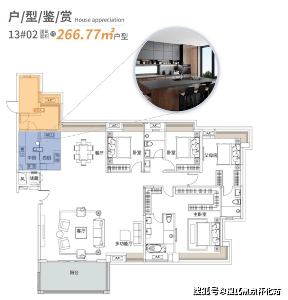 尚東新天地售樓處中山尚東新天地營銷中心尚東新天地尚東新天地樓盤