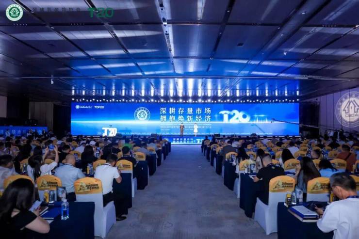 好屋子,好家装,品质引领增长住宅财富高品质睁开!2024