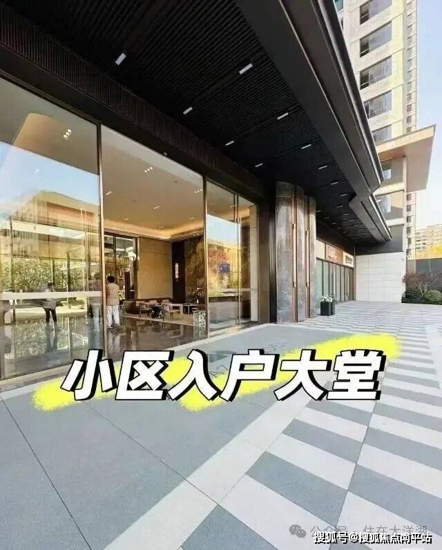 长沙招商璀璨学府看房预约丨营销中心销售热线-长沙招商璀璨学府售楼处电话/售楼处位置在哪/最新房价优惠详情-了解优惠政策_预约看房更省心-南平搜狐焦点