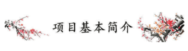【义乌建设悦府】2025首页网址-义乌建设悦府售楼处电话-售楼处地址-最新详情解析(图2)