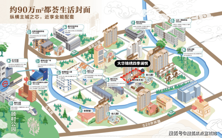 完美电竞 完美电竞官网大华锦绣四季-宝山(锦绣四季)楼盘网站丨大华欢迎您丨楼盘详情价格(图5)