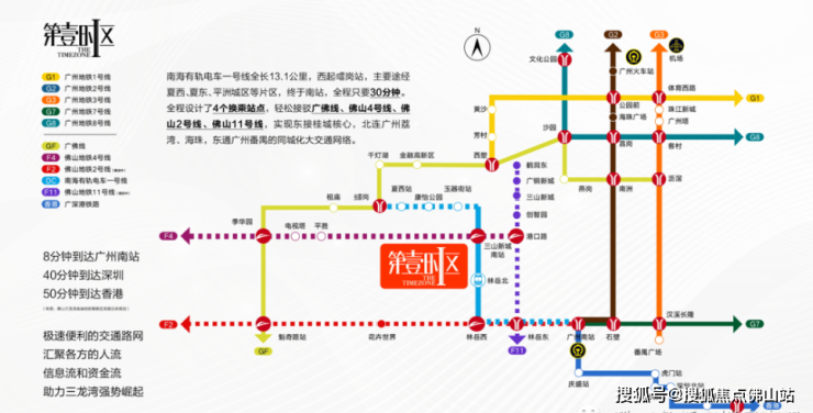 博鱼中国官网第壹时区_最新价格88万起买两房_户型_楼盘详情_售楼处电话‖佛山新(图3)