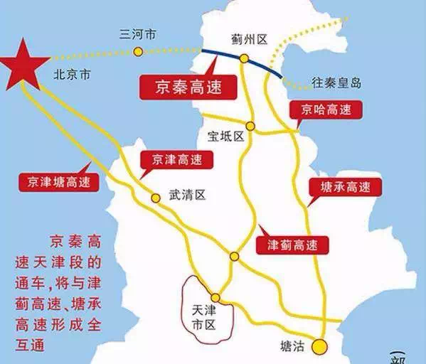 沿海高速北戴河联络线,青曹高速,青凌高速,祖山连接线和大巫岚连接线