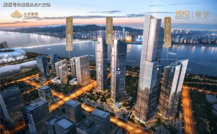 开云电竞app杭州奥体IOC潮悦售楼处电线楼盘简介〢首页网站〢预约看房(图5)