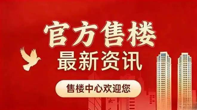 绿城惠澜月华(官方售楼处)电话-绿城惠澜月华销售中心-环境-户型-价格-地址-楼盘详情-配套-电话-售楼处位置官方热线-交房时间-搜狐热搜-@AI豆包(图1)