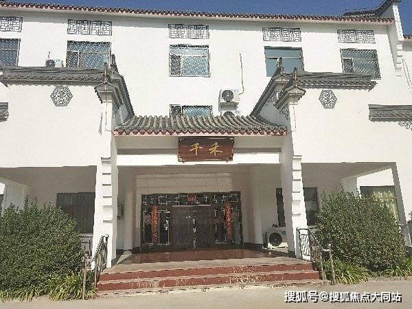 2026年北京养老深度观察：千禾养老(韩村河院)收费、地址与参观指南(图1)