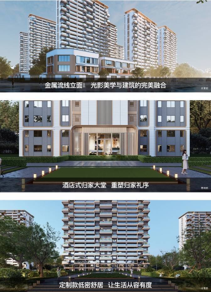 中国铁建·语澜溪商铺,实景图展示,售楼中心,开盘时间,产品介绍-榆林搜狐焦点