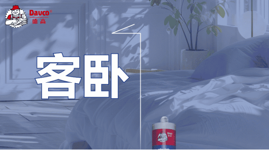 臥室的密封膠,咋發(fā)黃脫落了?