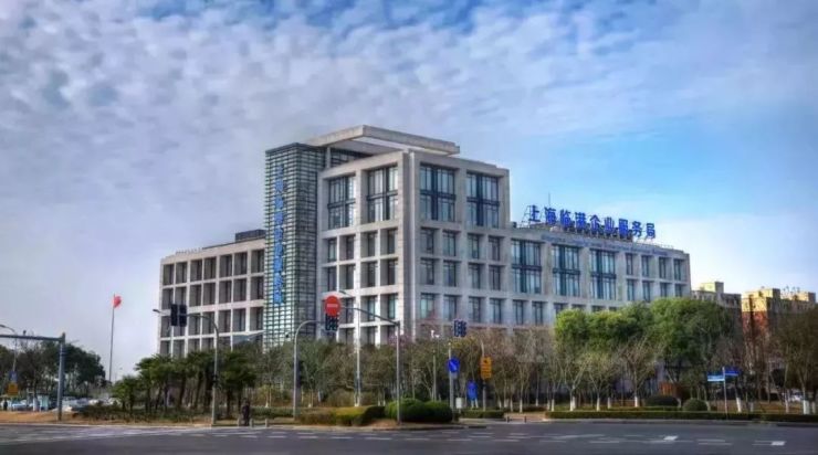 临港出台"史上最具含金量"人才新政 你心动了吗