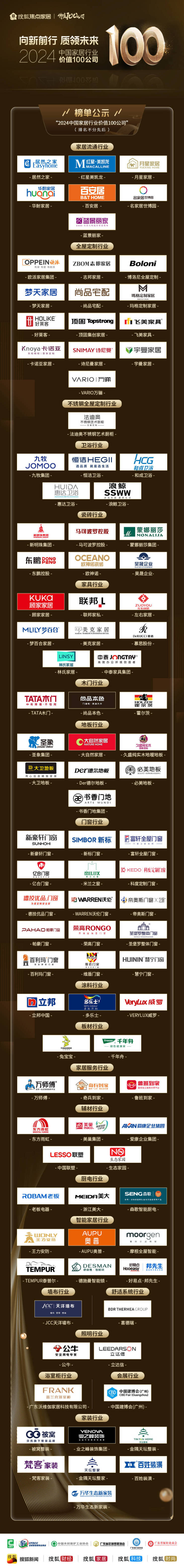 “共以及国勋章”取患上者王永志：一生干了三件事—往事—迷信网