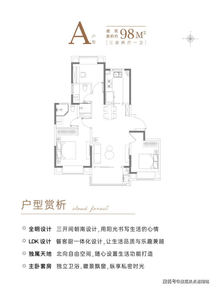 2026年中企云萃森林官方网站-售楼处首页中企云萃森林-售楼处电话-开盘时间-房价-户型-楼盘详情-周边环境-户型-价格-地址-楼盘详情电话-交房时间(图5)