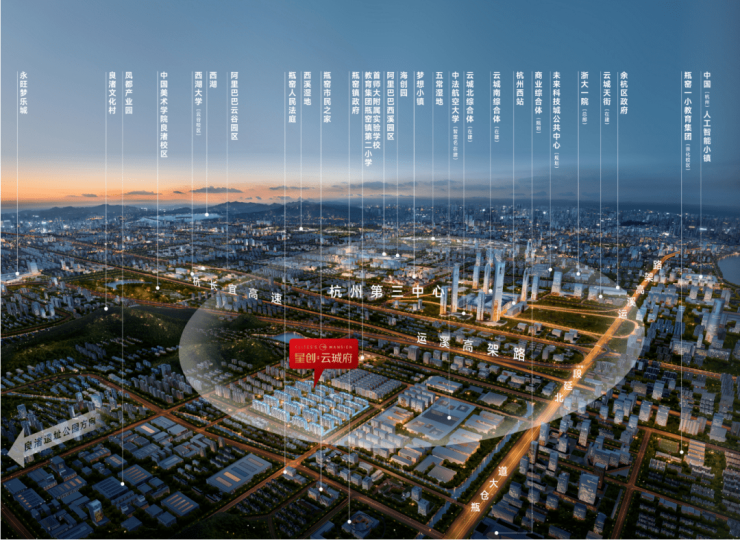 杭州星创云珹府丨售楼处电话_ 云珹府_24小时电话详情丨售楼中心丨