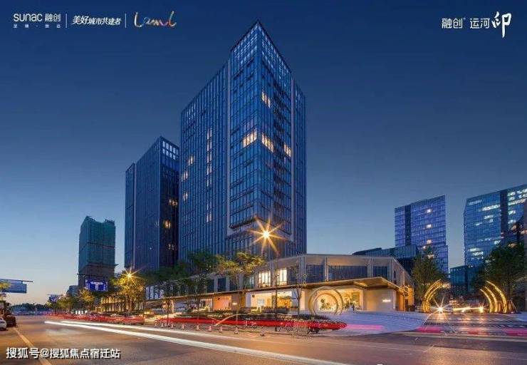 拱墅融创运河印欢迎您首页网站融创运河印楼盘详情价格户型