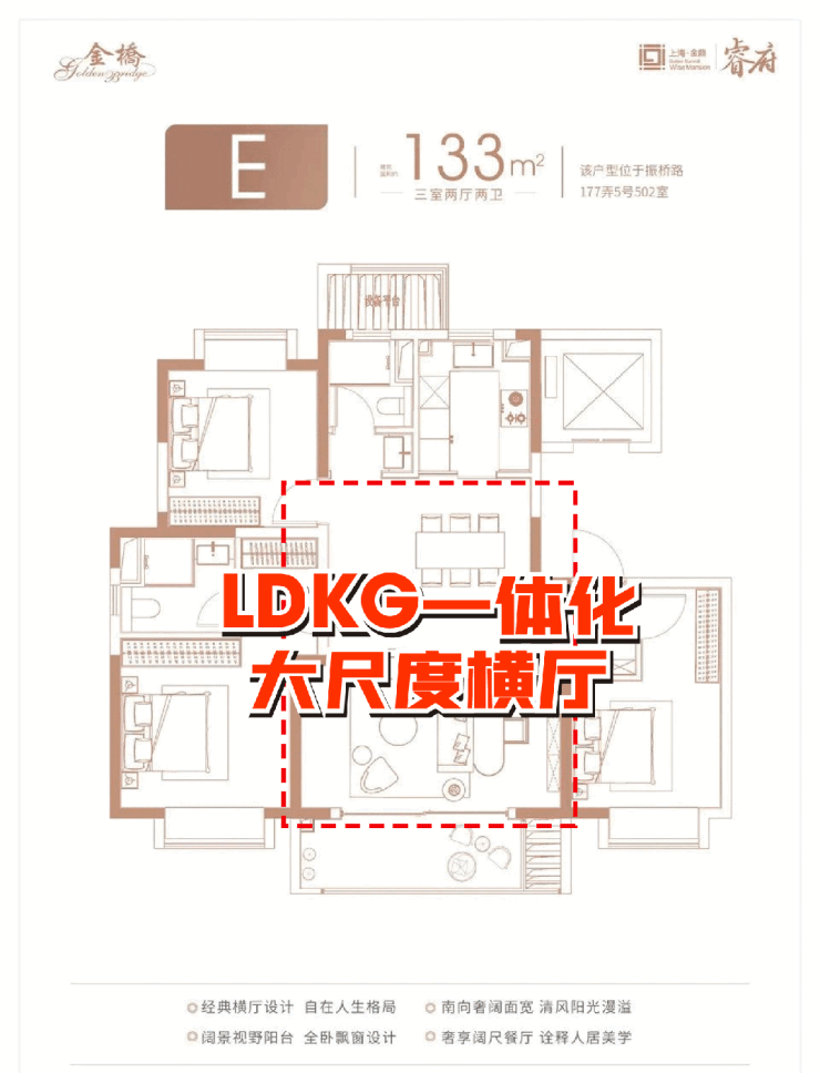 金鼎睿府_上海浦东(金鼎睿府米乐 M6)首页网站-楼盘户型房价地址(图16)