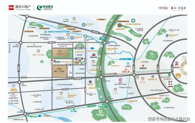 成都嘉禾华辰府售楼处官方热线_开发商直售无中介_内部购房优惠_8月6日最新价格(图3)
